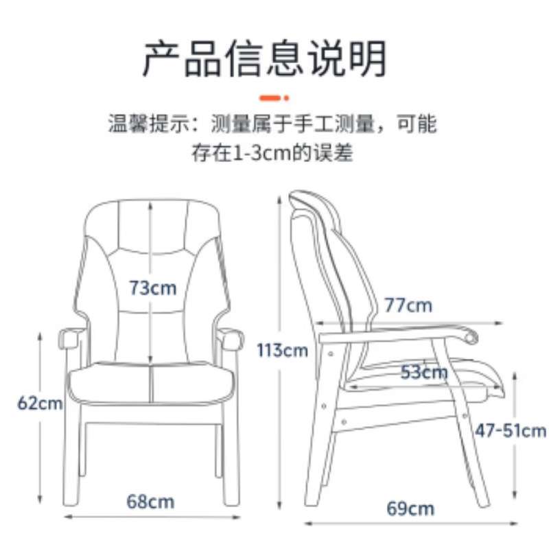实木椅会议椅总裁老板椅职员办公椅皮制椅电脑班前椅