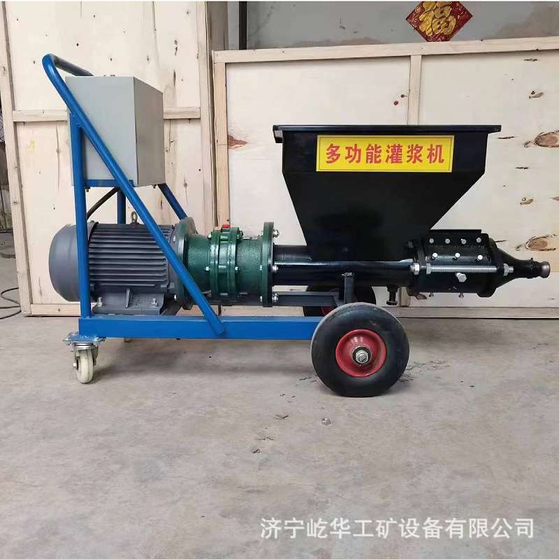 屹华 小型多功能水泥砂浆灌浆机防盗门窗填缝机墙面地面补缝机