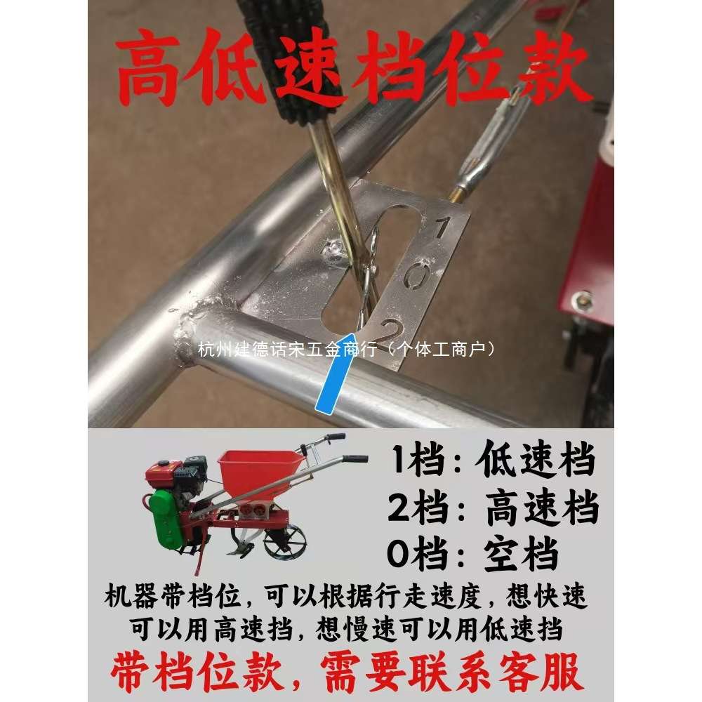 汽油玉米花生播种玉米大豆小麦施肥机追肥机点播机播种施肥一体机