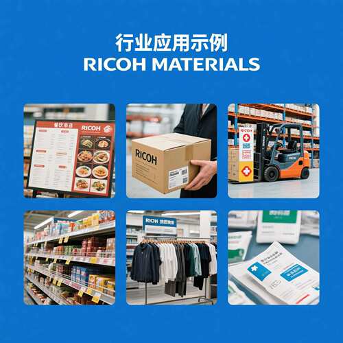 三防热敏标签纸整箱 热敏感打印纸热敏纸60x40标签秤贴纸