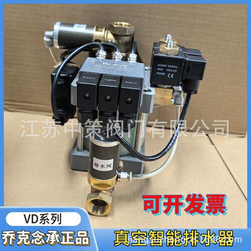 VacuumDrain真空系统智能排水器VD-800C 1800C 2800C 3800C 4800C