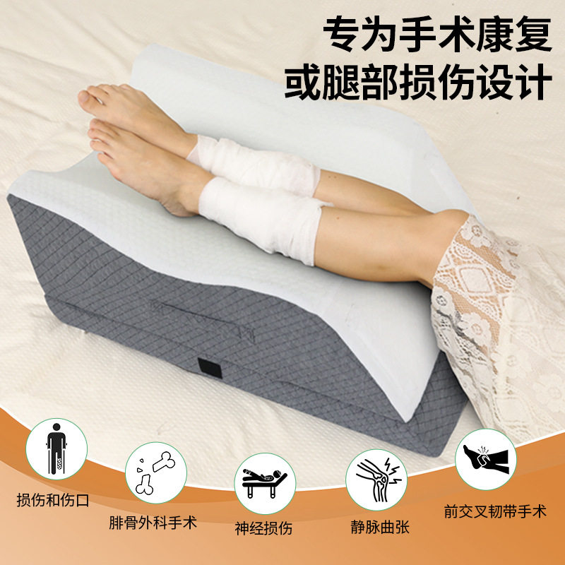 厂家直销A1双层记忆棉办公室午睡护腰垫调节高度设计久坐减压腿枕