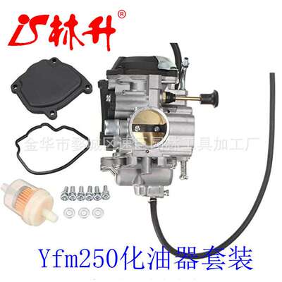 林升供应化油器适用350 Yfm350R 2004-2012 Aa45376
