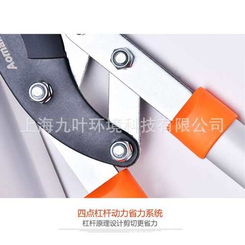 AMK1307加力剪园艺维护粗枝剪奥迈克Aomaik手动修枝剪
