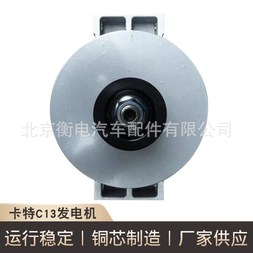 卡特C13发电机卡特C32C27C13C9发电机卡特C13发电机厂家供应