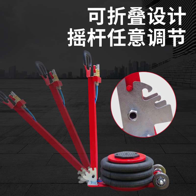 厂家直销3T5T气动气囊千斤顶小型起重设备小汽车维修保养工具顶