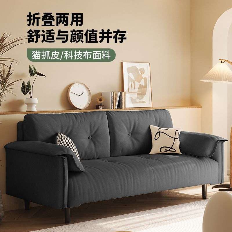 简约小户型沙发床北欧风出租屋可折叠懒人沙发床升级免洗猫抓皮