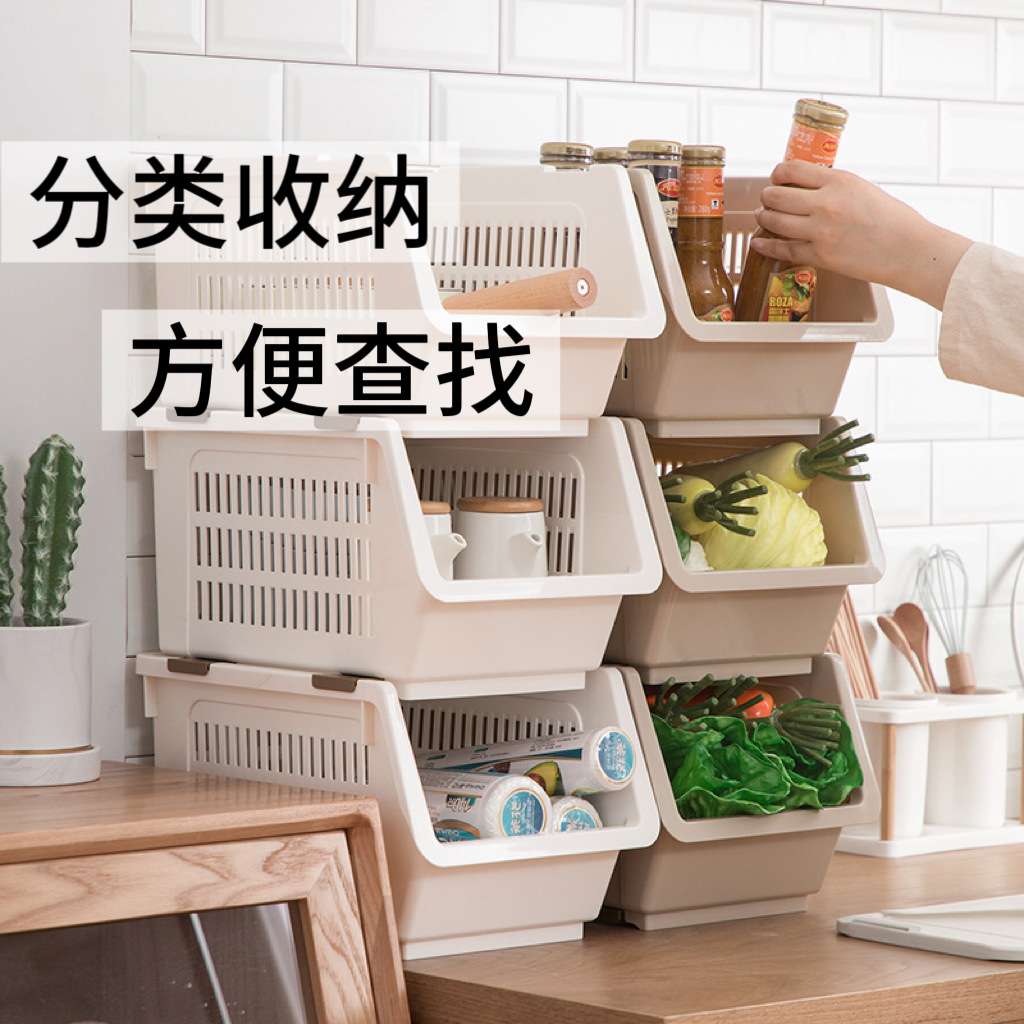 茶花斜口收纳筐可叠加果蔬篮多功能菜篮子塑料整理置物架储物架
