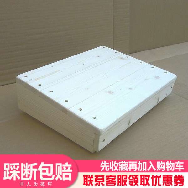牧州 实木脚踏学习办公桌专用搭脚板斜坡搁脚板门槛踏板踮脚板凳