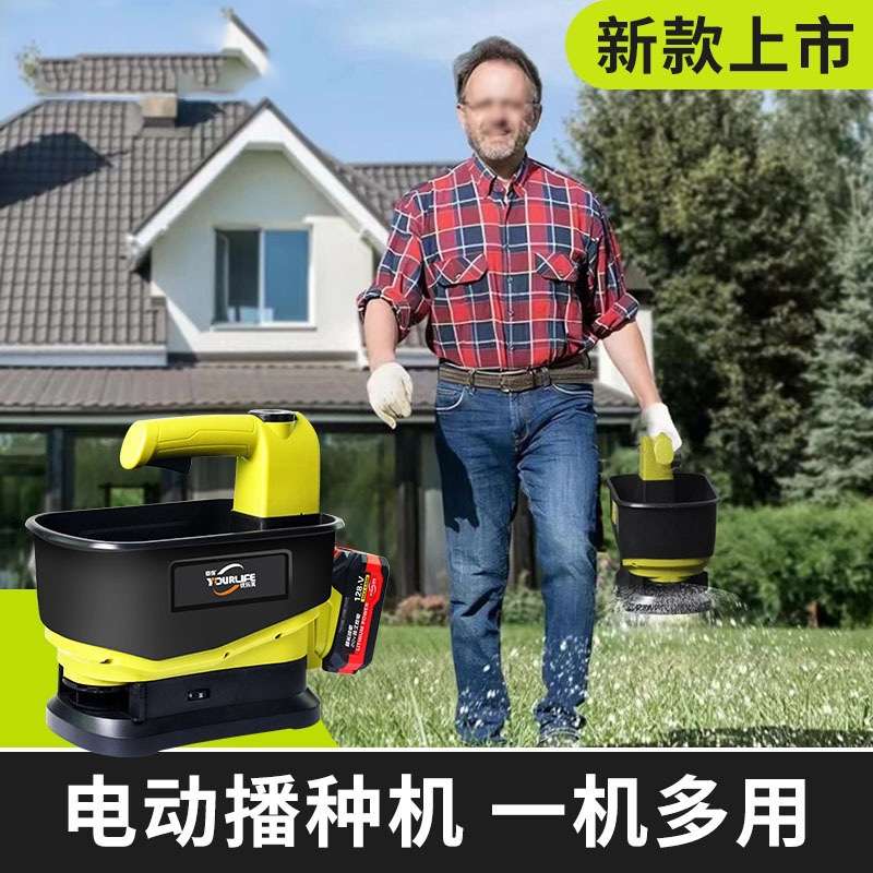 锂电撒肥播种一体机电动手提农用撒肥机扬肥撒肥机播种器撒化肥投