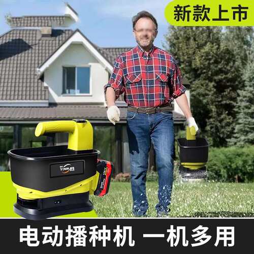 锂电撒肥播种一体机电动手提农用撒肥机扬肥撒肥机播种器撒化肥投