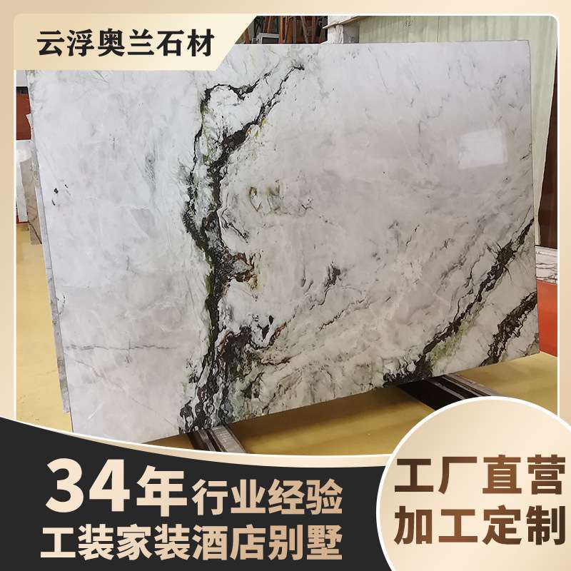 天然石材白色大理石兰花玉网红山水画透光餐桌吧台楼梯踏步板