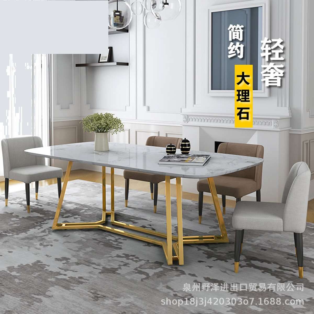 北欧风简约后现代铁艺轻奢饭桌长方形小户型家用大理石餐桌椅组合