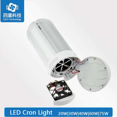 60W 75WLED玉米灯采用风扇主动散热功率自动智能调节重量轻灯泡