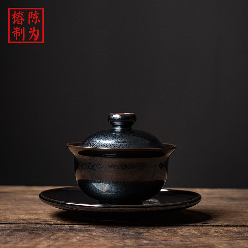 陈为椿建盏盖碗茶杯天目釉火龙铁胎三才盖碗泡茶大号单个大师级