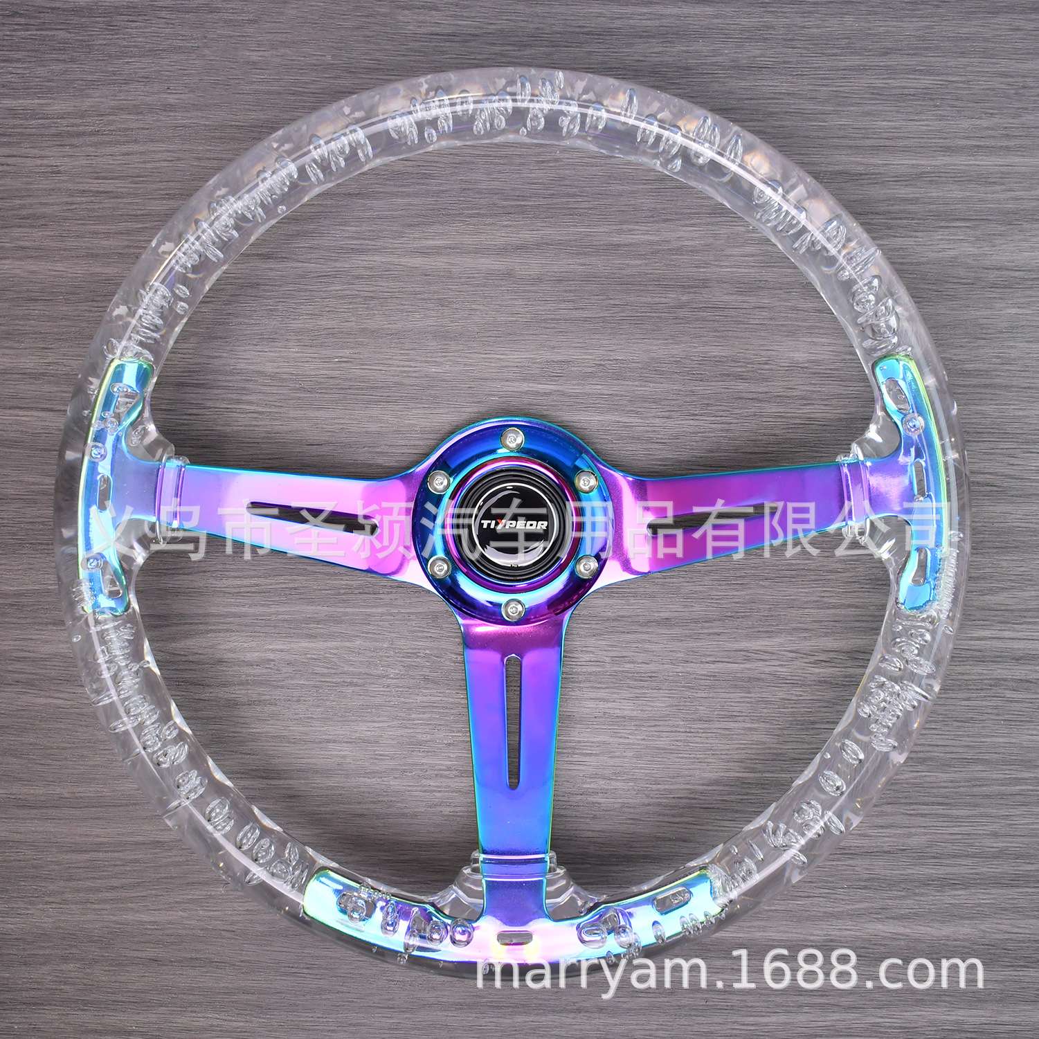 透明水晶方向盘 亚克力350mm14寸汽车改装方向盘