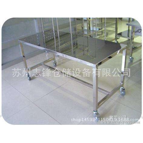 车间201304不锈钢工作台实验室操作台防静电工作台钳工桌厂家