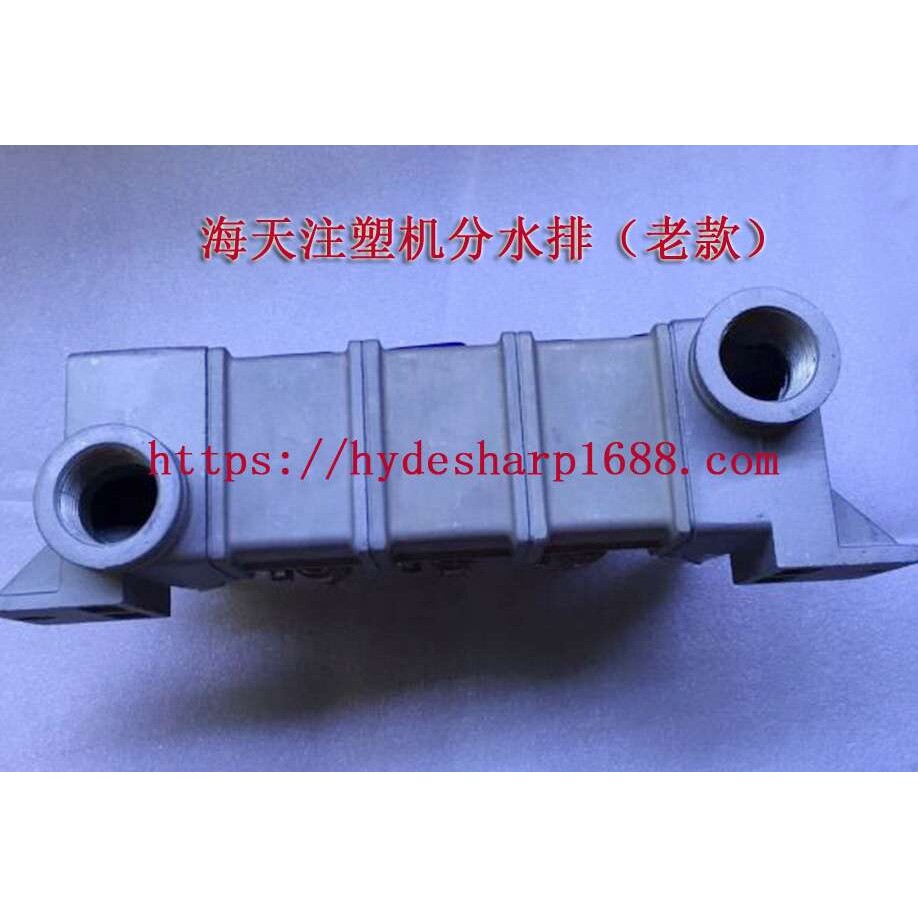 注塑机单双水排分流器模具冷却分水器分水器塑机运水排分水块