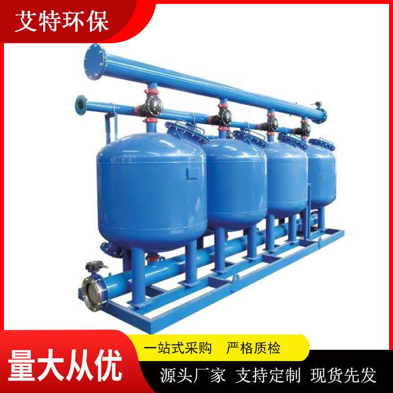 艾特滤器 三罐并联旁滤器 配有过载热保护器 进水压力0.4MPa