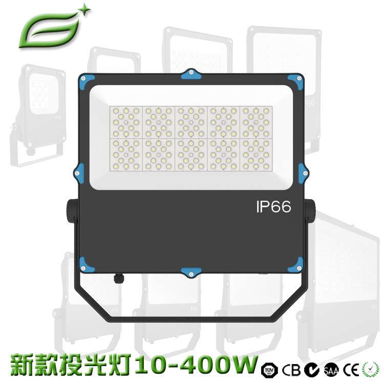 欧美设计 高端私模投光灯外壳套件LED100W 150W泛光灯散热器 压铸