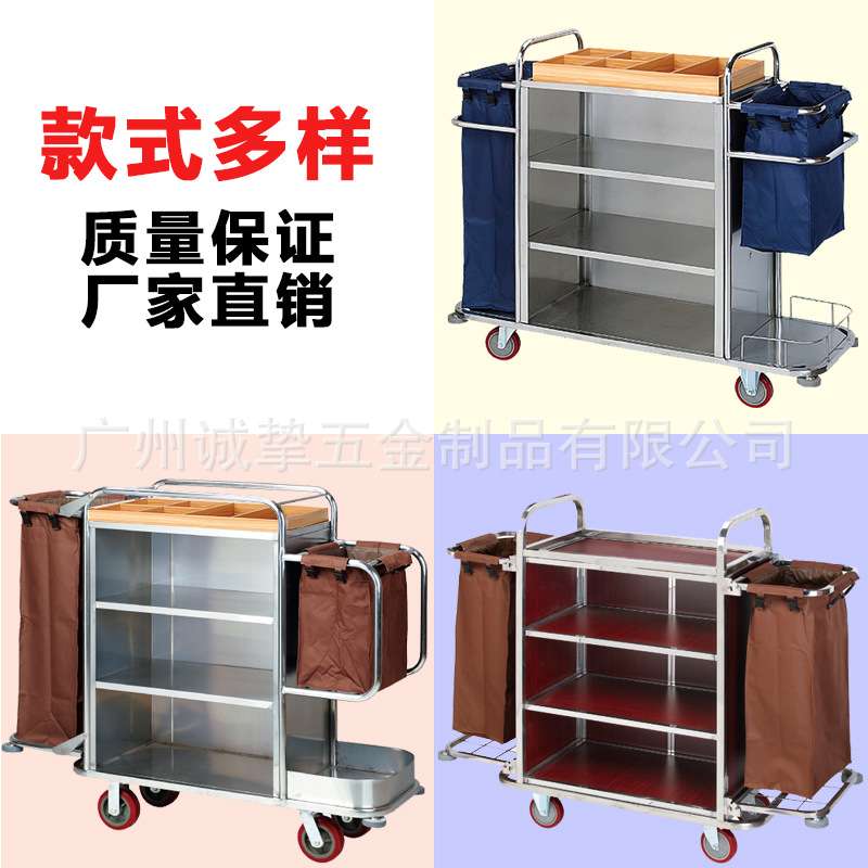 客房服务车布草车房口车酒店宾馆双通保洁车布草收纳车清洁工作车