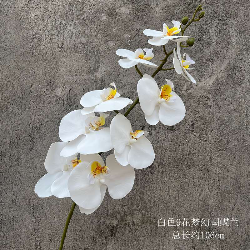 10枝装9头蝴蝶兰仿真单枝假花北欧餐桌装饰花艺软装婚庆插花排花