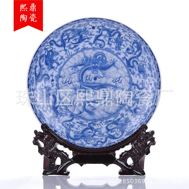 景德镇陶瓷工艺品青花九龙陶瓷挂盘瓷盘家居摆设厂家直销