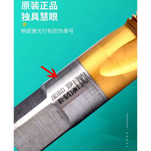 NPT/NPS/PT/PS/G不锈钢专用镀钛管牙螺旋丝攻2/4/6分水管螺纹丝锥