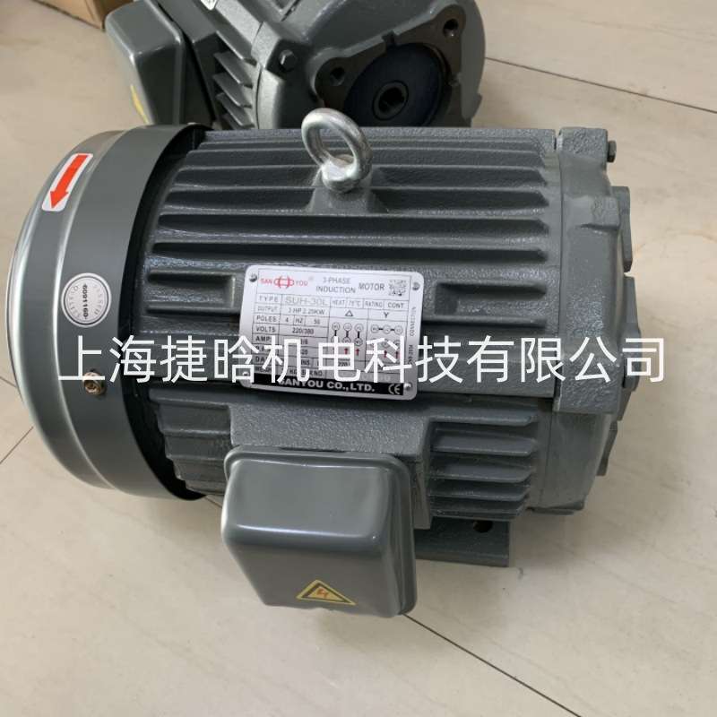 供应SAN YOU SUH-30L 3HP-4/2.2KW 油压马达 CNS-2934电机