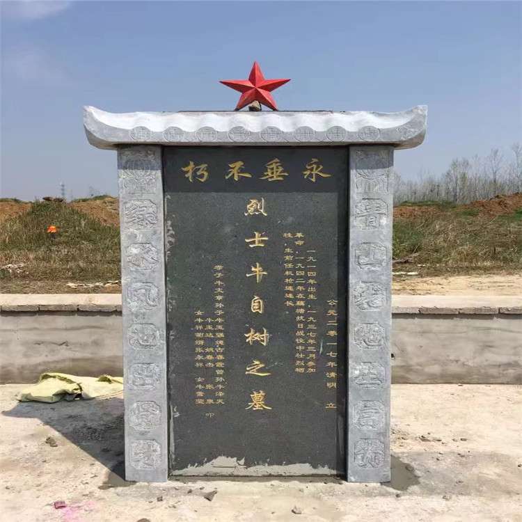 厂家直销青石墓碑设计各种石材墓群农村墓地雕字墓碑大型陵园墓群