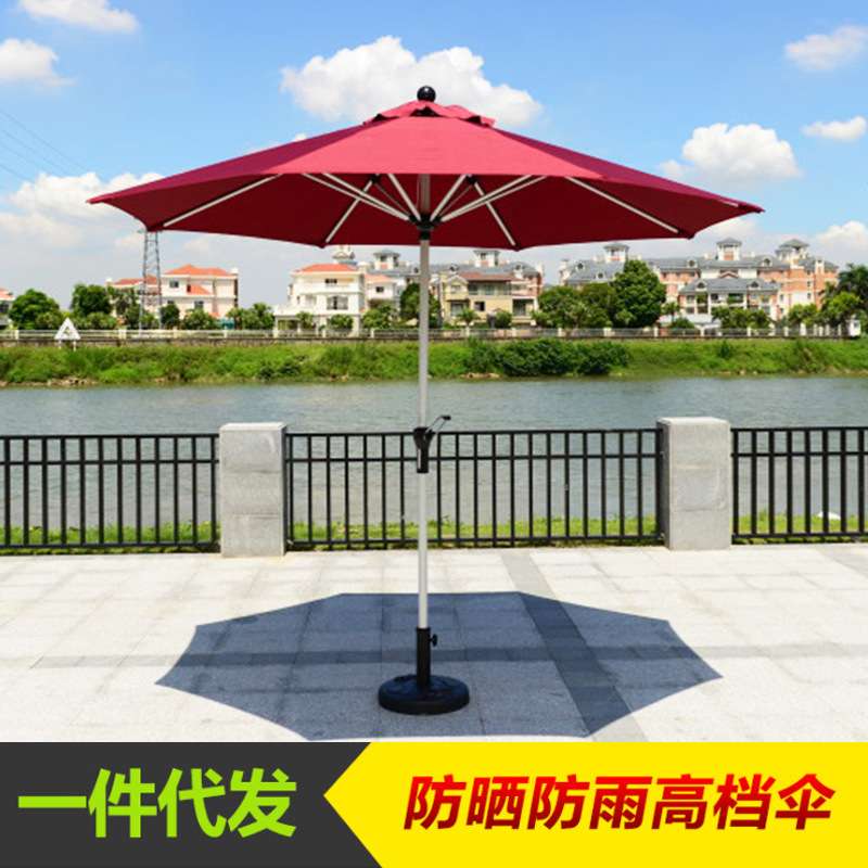 户外伞庭院伞室外大太阳伞广告折叠中柱伞阳台桌椅遮阳伞户外摆摊