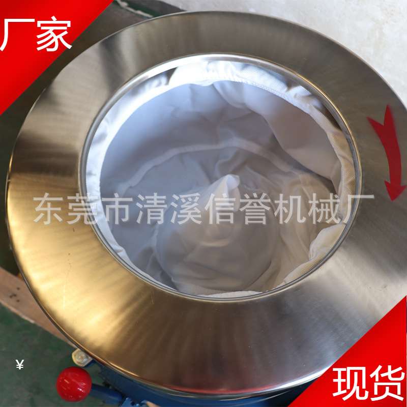 工业用三足离心脱水机可用于纺织品化工原料乳胶制品效率高噪音低