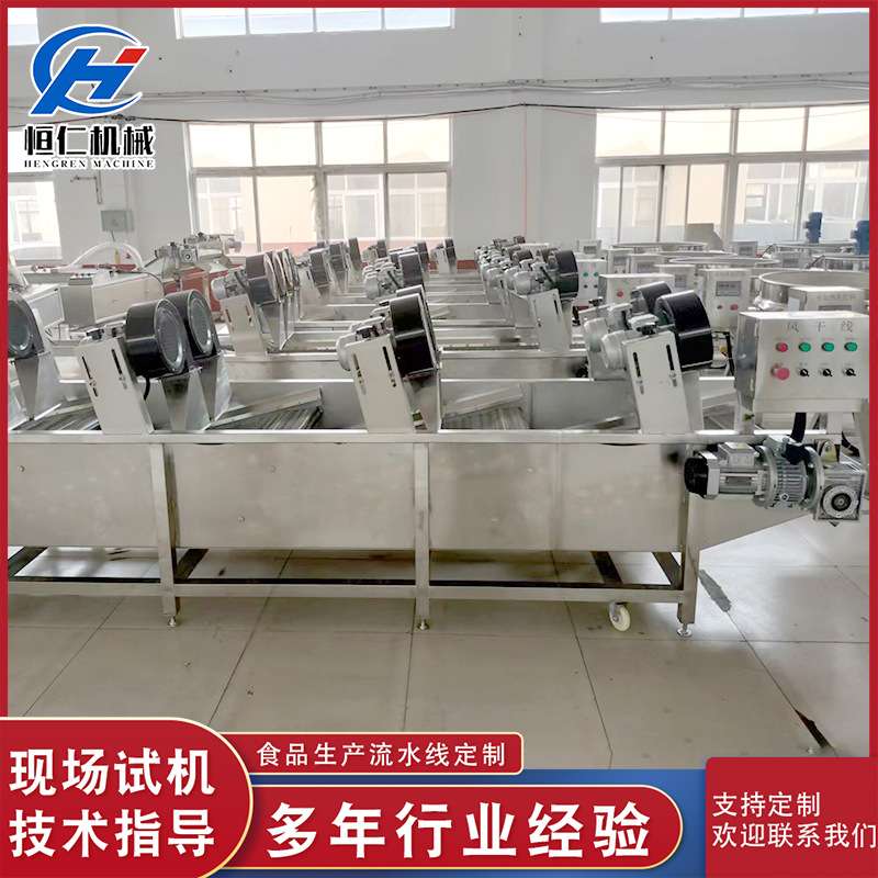 翻转风干机风干除水流水线全自动辣椒秋葵风干设备罐头快速除水机