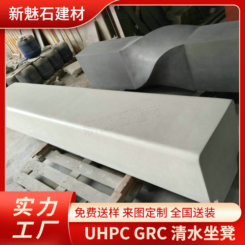 佛山厂商美观白色grc混凝土坐凳排椅户外景区纤维水泥休闲凳石凳