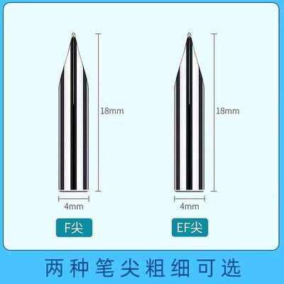 点石DS-1300钢笔专用细笔尖暗尖F/EF尖钢笔专用替换笔尖文具