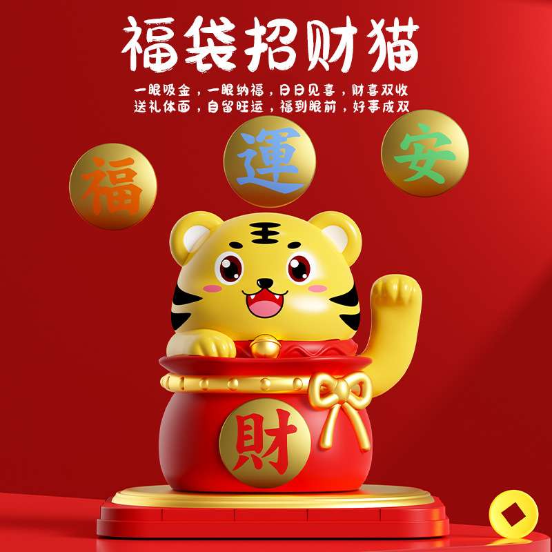 6寸国潮可下扭蛋招財犬福袋公仔萌宠摆件喜庆家居摆件桌面装饰品