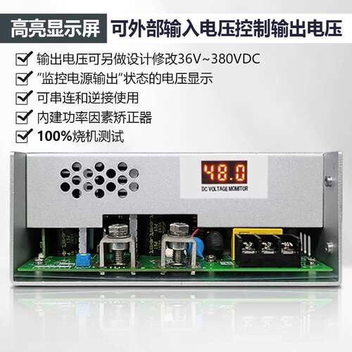 昂鼎Reignpower 3000w 48V36V24V直流大功率数显稳压工业开关电源
