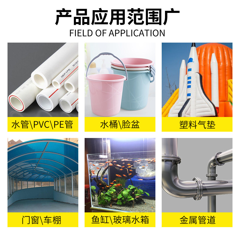 强力防水胶带高粘度补漏王油箱堵漏水胶布粘塑料盆水桶下水管专用