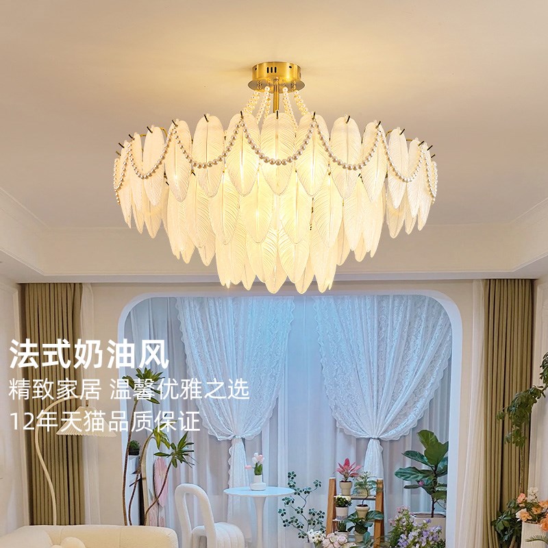 大气法式奶油风客厅吊灯轻奢温馨主卧室房间灯饰餐厅羽毛灯具2024
