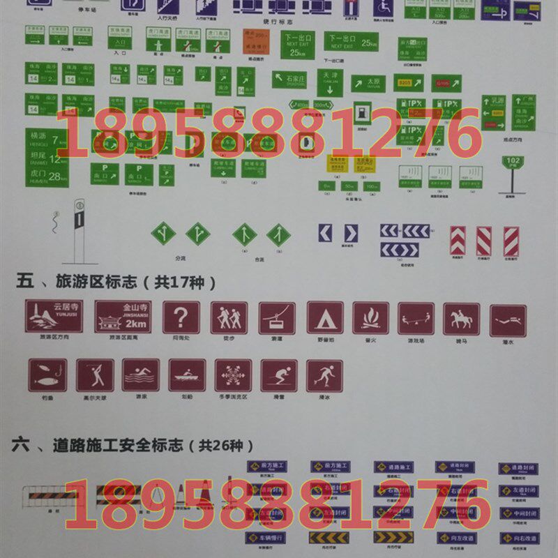驾校验收交通信号挂图 机动车结构及工作原理挂图 汽车构造挂图