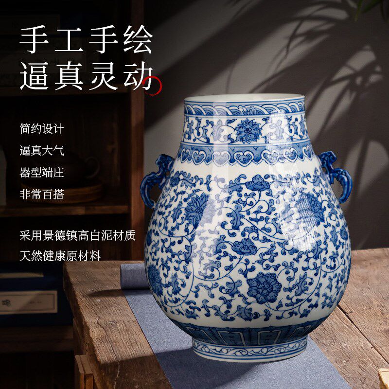 景德镇花瓶陶瓷器青花瓷复古摆件插花家居客厅电视柜高端福筒摆设