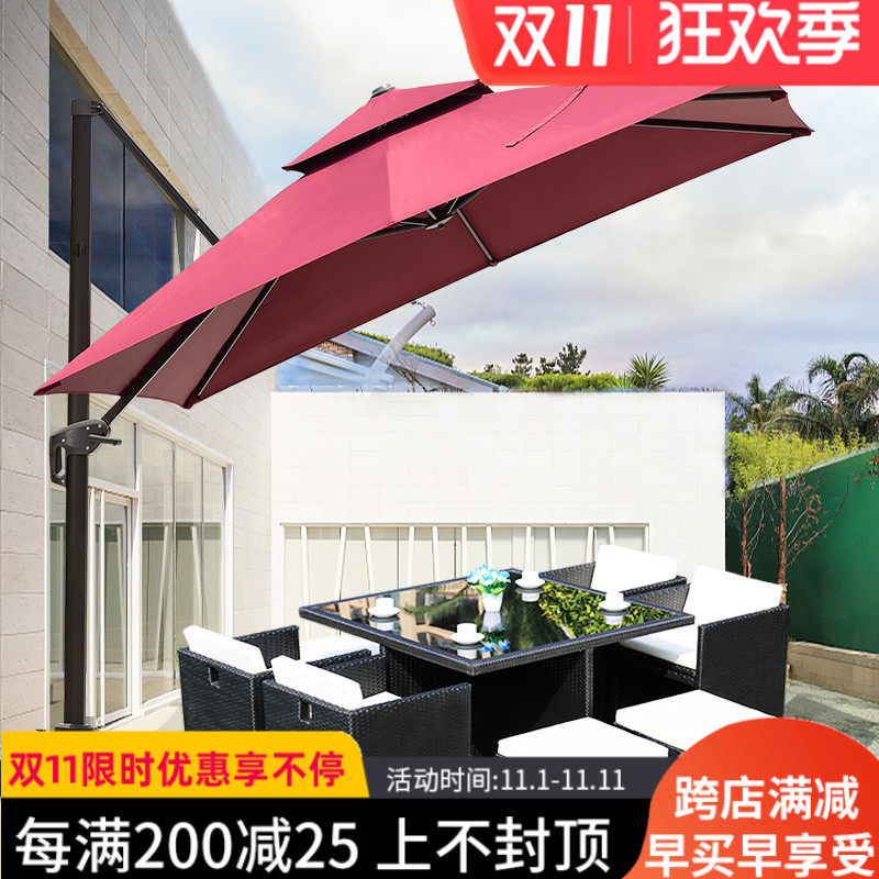 3米大型旋转遮阳伞 庭院花园用罗马遮阳伞 可旋转设计送水箱
