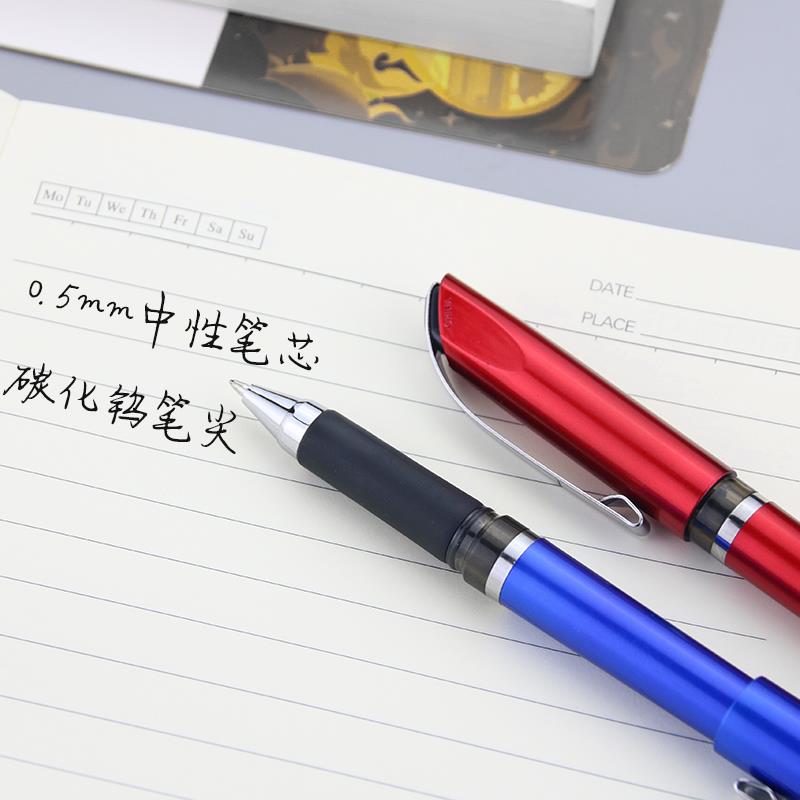 广告笔定做喷漆彩色商务中性笔金属笔夹签字笔企业公司笔定制logo