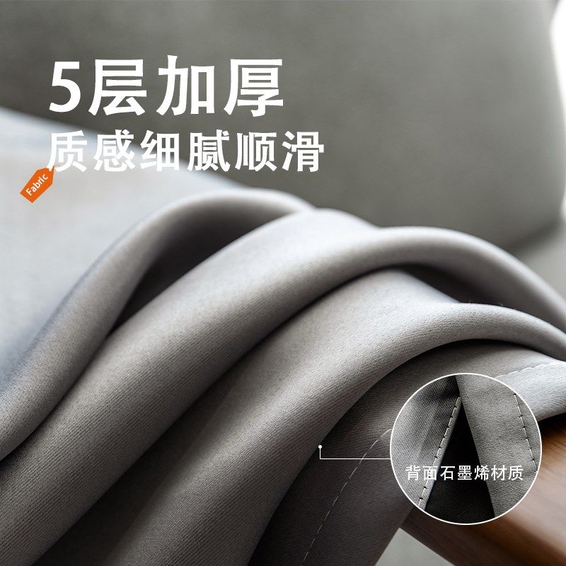 100全遮光窗帘卧室高级感2024新款隔热防晒客厅不透光灰色遮阳布