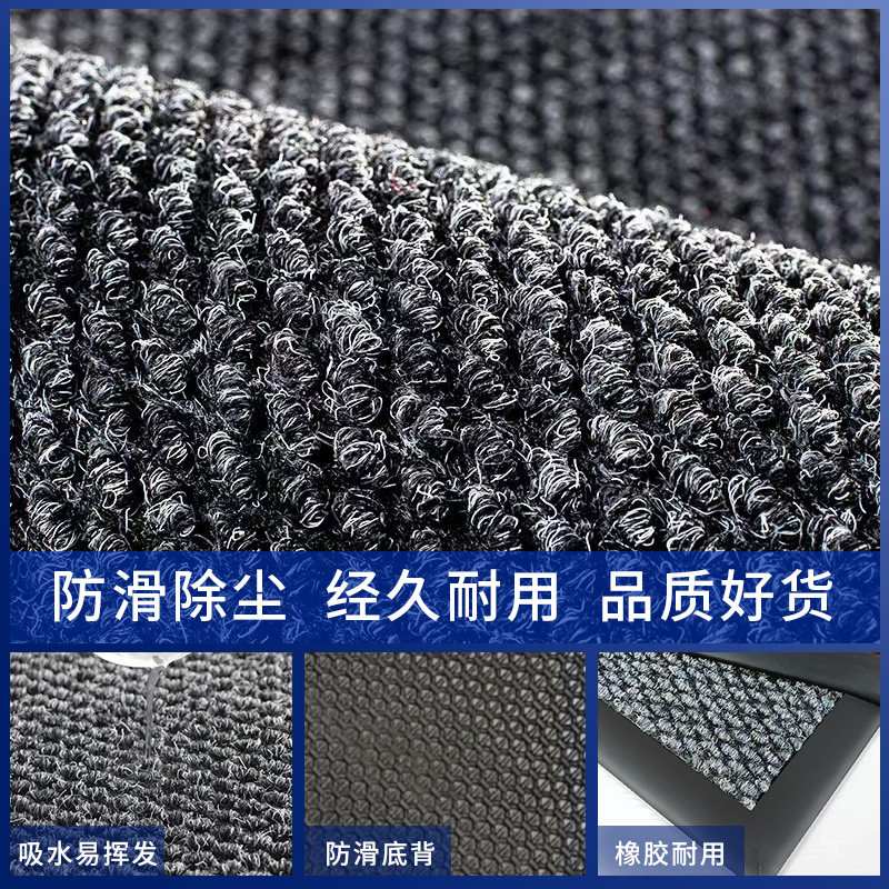 酒店门口进门地垫入户门垫公司商用迎宾地毯尺寸定制办公防滑脚垫