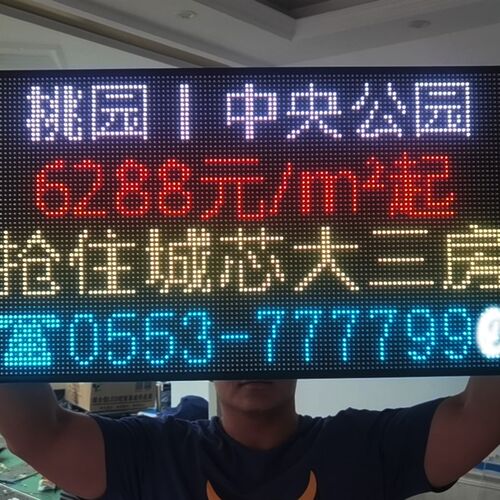 网红风挂牌灯箱改字led全彩广告牌显示屏提示牌发光字玻璃门