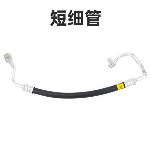 标致4008标志5008雪铁龙C5天逸空调管空调制冷管汽车高压管低压管