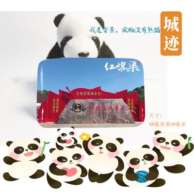安阳冰箱贴河南安阳文峰塔殷墟冰箱贴红旗渠冰箱贴河南安阳冰箱贴
