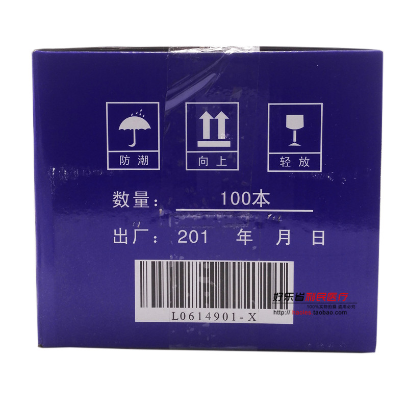 处方笺处方签 处方本 处方单通用处方签通用处方笺通用处方本包邮