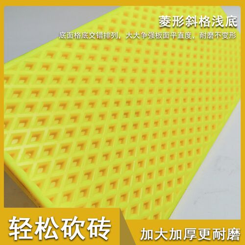 牛筋王搓沙板钢化抹泥板塑料灰板泥工工具抹灰板抹子泥掌加厚耐用